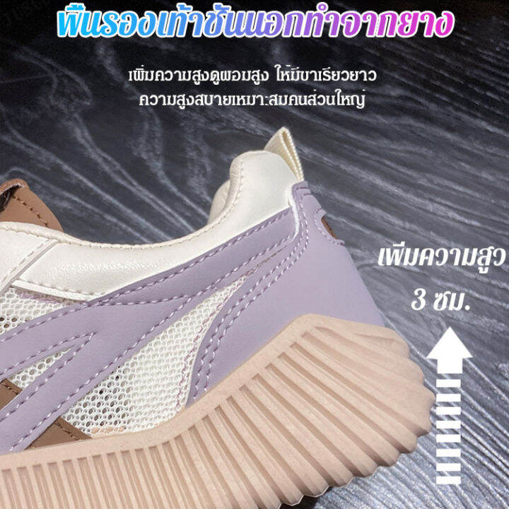 juscomart-รองเท้าสีขาวขนาดเล็กของผู้หญิงฤดูร้อนใหม่รองเท้าผ้าใบนักเรียนระบายอากาศตาข่าย