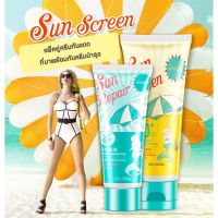 สั่งเลย !! ส่งฟรีทั้งร้าน ▶️ ครีมกันแดดแพ็คคู่ครีมบำรุง ครีมกันแดด SunScreen SPF 40 [ราคาถูกที่สุดพร้อมส่งลดเฉพาะวันนี้]