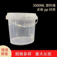 [COD] Factory direct selling transparent white food bucket plastic 3 liters portable drum milky