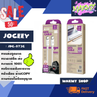 joceey jdc-072c สายชาร์จ type-c to type-c 65w 1เมตร ชาร์จเร็ว พร้อมส่ง (050366)