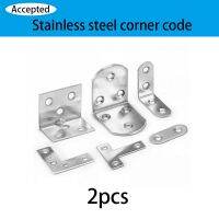 Stainless Steel Corner Code Table And Chair Wooden Board Fixed Support Connector Furniture Accessories Hardware 2pcs