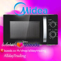 ?รับประกัน 3 ปี?Midea ไมโครเวฟไมเดีย ความจุ 20 ลิตร (Microwave 20L) รุ่น MM720CJ9