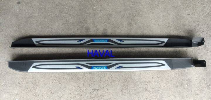 บันไดข้าง-haval-h-6-บันไดรถยนต์-haval-h6-พร้อมขาติดตั้ง