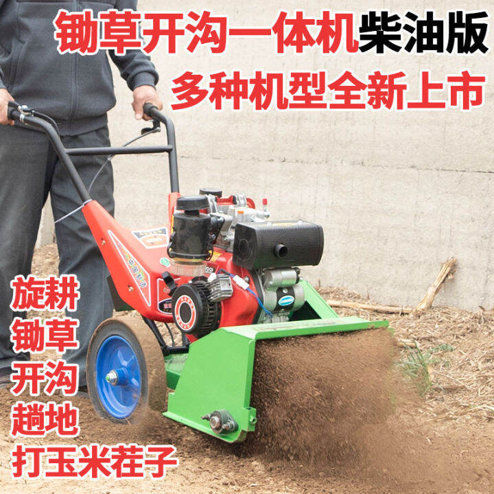 New diesel weeding machine agricultural small micro-tiller rotary ...