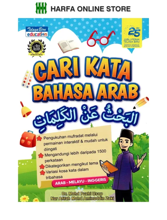 Cari Kata Bahasa Arab-melayu-inggeris 