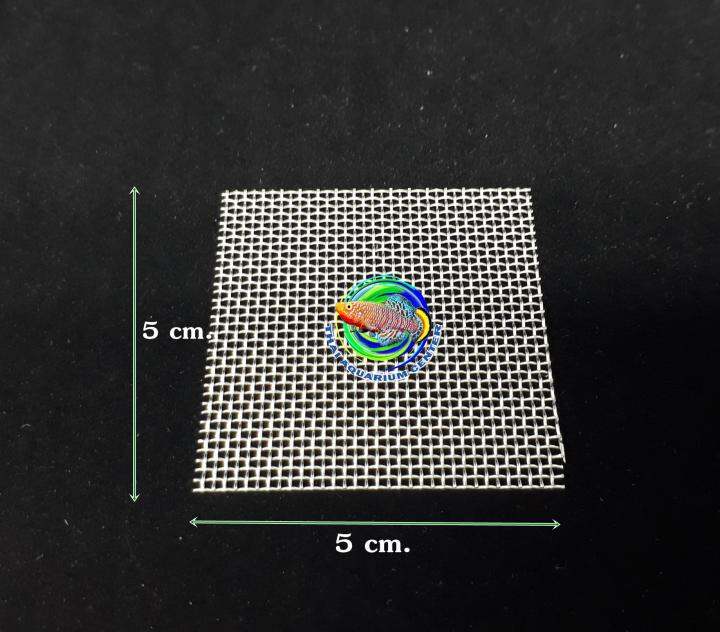 ชุดสายเอ็น-ตะแกรงสแตนเลสพันมอส-ขนาด-5-x-5-ซม-ใช้ตกแต่งตู้ปลา