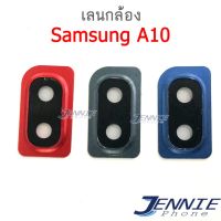 เลนกล้อง Samsung A10 กระจกเลนส์กล้อง Samsung A10 กระจกกล้องหลัง Camera Lens Samsung A10