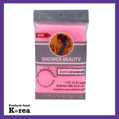shower beauty [shower scrub towel] (pink) ผ้าขัดผิวกาย เนื้อผ้านำเข้าจากเกาหลีผืนเดียวครบขัดผิวสะอาดล้ำลึกแม้ในจุดที่ยากต่อการขัด ขนาด 25x94 cm.
