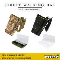 อุปกรณ์ตกปลา WEEBASS กระเป๋า - รุ่น STREET WALKING BAG กระเป๋าตกปลา กระเป๋าใส่อุปกรณ์ตกปลา