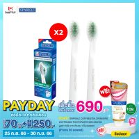 [แพ็ก 2] SPARKLE หัวแปรงสีฟันไฟฟ้า Sonic Toothbrush รุ่น Pro Deep Clean (Refill) รวม 4 ชิ้น !! แปรงรีฟิล หัวแปรงสีฟัน SK0374 ใช้กับแปรงสีฟันไฟฟ้า SK0373  SK0540