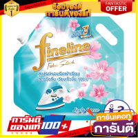 FINELINE น้ำยารีดผ้าเรียบ กลิ่นไลฟ์รี่กรีน สีเขียว ถุงเติม 1600 มล. (ทั้งหมด 2 ชิ้น) ✨คุ้มสุดๆ✨ FINELINE Flat ironing liquid Lifree green scent, green, refill bag 1600 ml. (2 pieces total) ✨Very worthwhile✨