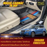 Subaru Forester 2016-2018 Set B (เฉพาะห้องโดยสาร 2แถว) พรมรถยนต์ Subaru Forester 2016 2017 2018 พรม7D VIP Magic Carmat