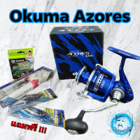 CD23 รอก​ตกปลา​ Okuma Azores รุ่นสปูนเจาะรู