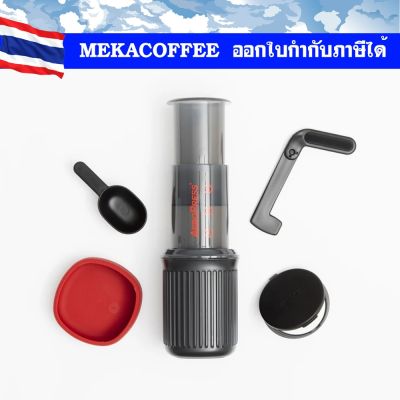 AEROPRESS Coffee Maker / AEROPRESS  GO Travel coffee press ของแท้ เครื่องทำกาแฟแบบพกพา