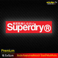 [สินค้ามาแรง] สติ๊กเกอร์ SUPER DRY SIZE M ขนาด 18.5x5 ซม. เคลือบกันน้ำ กันรอย ลอกออกไม่เป็นคราบ