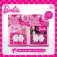 EPL-00242 Barbie ตะขอ อเนกประสงค์ ลิขสิทธิ์ถูกต้อง100%