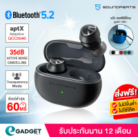 หูฟังบลูทูธ Soundpeats Mini Pro Black Hybrid ANC Bluetooth 5.2 หูฟัง หูฟังบลูทูธ หูฟังไร้สาย True Wireless Earphone มี Transparency Mode