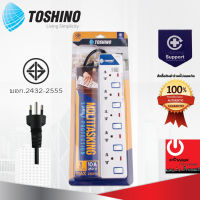 รางปลั๊กไฟ TOSHINO 5 ช่อง 5 สวิตซ์ ยาว 3 ม. รุ่น ET-915 ของแท้100%