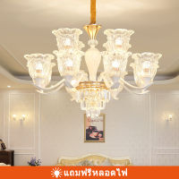 Ceiling Lights โคมระย้า Citrine โคมไฟคริสตัล โคมไฟห้องนั่งเล่น สไตล์ยุโรป โคมไฟเพดานร้านอาหาร