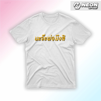 2023 NEW the High Street T-shirt Is a Patterned T-shirt for Your Father. fashion t-shirt