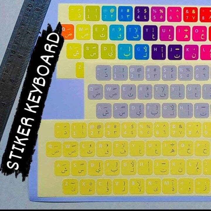 Stiker Keyboard arabic Laptop variasi warna Untuk Universal Keyboard