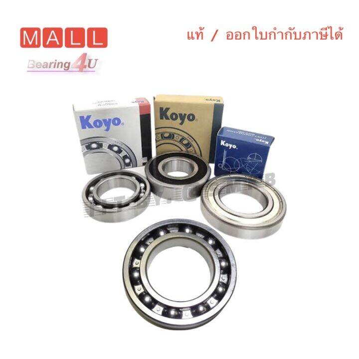 ตลับลูกปืน 6215 JTEKT KOYO Open Deep Groove Ball Bearing ขนาด ...