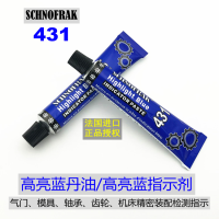 [HOT ITEM] 】? Schnofrak 431 Instead Of Dykem 83307 Bright Blue Indicator Paste Mold Blue Dan Oil Scraping Stamp-Pad Ink YY