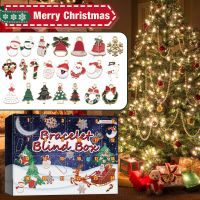 Dowmoo Christmas Advent Calendar Diy Bracelet Blind Box 24 Grid Calendar Countdown Bell Accessories Surprise Blind Box