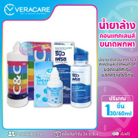 VCเรทส่งตัวแทน น้ำยาล้างคอนแทคเลนส์ C&amp;C Renu contact lens cleaning solution 60ml. น้ำยาล้างคอนเทค ทำความสะอาดคอนเทค น้ำยาคอนเทค ล้างเลนส์ คอนเทค