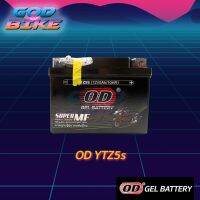 แบตเตอรี่แห้ง OD Battery YTZ5s (12V 5A) SONIC, CLICK 110I, SCOOPY I, WAVE, DREAM, NICE, WAVE 125, FINO, MIO