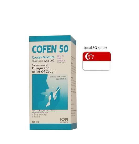 Cofen 50 Cough Mixture (Guaifenesin) 100ML Lazada Singapore