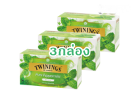 Twinings Pure Peppermint Tea 2 g. ทไวนิงส์ ชาเป็ปเปอร์มิ้นท์ 1แพ็ค 25 ซอง(3กล่อง) ปราศจากคาเฟอิน สดชื่นจากธรรมชาติ ชาสมุนไพร