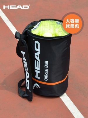 ★New★ HEAD Hyde tennis bag ball barrel bag 80-100 grain ball barrel bag thickened with insulation layer tennis storage bag