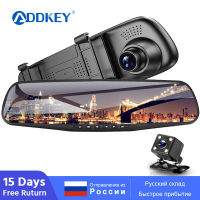 ADDKEY 4.5นิ้วกระจกมองหลังรถ Dvr กล้อง1080จุดกระจกรถบันทึกวิดีโอที่มีกล้องมองหลังรถหน้าจอกระจก Dash เวบ