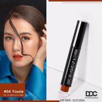 DDC 3D LIQUID LIP &amp; CHEEK #04 YOSSIE BY จำ ยศสินี อบอุ่น มั่นใจ ไว้ใจได้ โทนสีสีส้มเหลือบน้ำตาลแดง