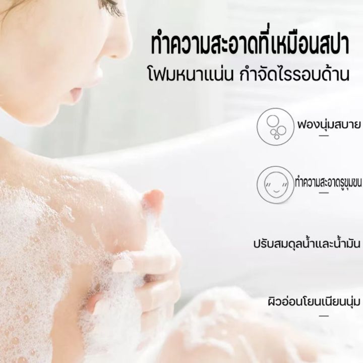 zx-beauty-shop-whitening-bath-cream-300ml-ครีมอาบน้ำขาว-300ml-ครีมอาบน้ำขาว-สบู่ผิวขาว-ครีมอาบน้ำโทนอัพ-body-wash-ครีมไวท์เทนนิ่งบอดี้-ไวท์เทนนิ่งทำความสะอาดผิ