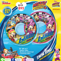 ToySmart ห่วงยาง 24 นิ้ว mickey and the roadster racers