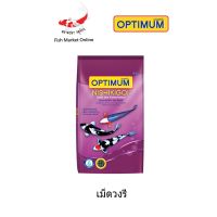 อาหารปลาคาร์ฟ Optimum อาหารปลา Hi Pro Growth Color OPTIMUM NISHIKIGOI สีม่วง ขนาด 1.5kg.