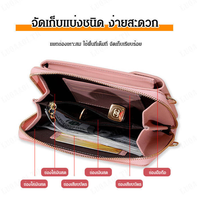 luoaa01-สีทึบยาวคลัตช์สุภาพสตรีความจุขนาดใหญ่กระเป๋า-messenger-กระเป๋าสะพายไหล่