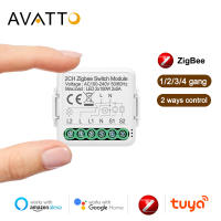 AVATTO Tuya Zigbee โมดูลสวิตช์ไฟอัจฉริยะ,Neutral line required 1/2/3/4 Gang Automation DIY Breaker 2วิธีควบคุมทำงานร่วมกับ Alexa G-Oogle Home