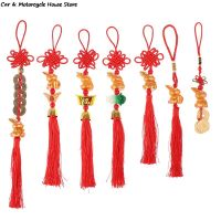 【cw】 2022 New Year Of Chinese Commemorative Car Knot Tassel Pendant Decoration Keychains Accessories ！