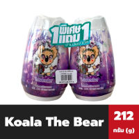 1+1 Koala The Bear เจลหอมปรับอากาศ 212 กรัม สีม่วง ลาเวนเดอร์ Gel Air Freshener(5376)