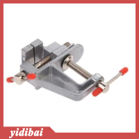 yidibai อลูมิเนียมยึดโต๊ะแหนบ VINTAGE Bench vise คีม MINI CLAMP DIY TOOL