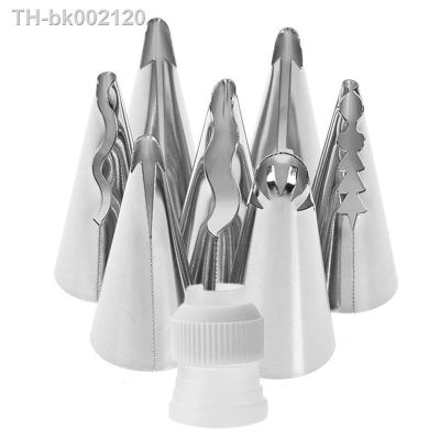 ❅❍ 8pcs/set Wedding Russian Nozzles Pastry Puff Skirt Icing Piping Nozzles Pastry Decorating Tips Cake Cupcake Decorator Tool
