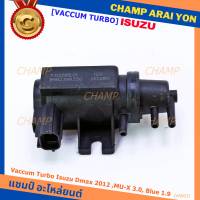 (ราคา /1 ชิ้น)***ราคาพิเศษ***Vaccum Turbo แท้ สำหรับ Isuzu Dmax 2012 ,MU-X 3.0, Blue 1.9  ปีxx-xx (ตัว สีดำ ) OE : 8-98XXX935-0