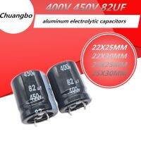 22X30 25X25MM 22X25 82UF 450V 400V8 2UF คาปาซิเตอร์อิเล็กโทรไลต์อลูมิเนียมคุณภาพสูง22X30 25X30 25X25MM 450V 400V 82UF 2-5ชิ้น