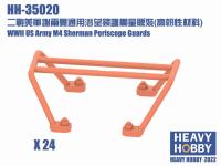 Heavy Hobby HH-35020 HEAVY 1:35 Scale WWII US Army M4 Sherman Periscope Guards