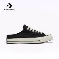 คอนเวิร์ส (Converse) รุ่น Chuck 70 Mule รองเท้าผ้าใบแบบสวมสบาย สำหรับใช้ในงานทั่วไป รุ่น Slip-on Canvas Half Sandals 172591C