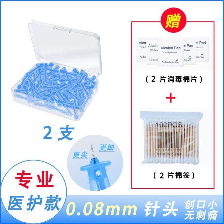 original-disposable-acne-acne-closing-acne-needle-picking-acne-needle-removing-blackhead-acne-needle-ultra-fine-point-acne-fat-grain