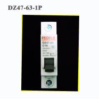 สวิตช์ปรับอากาศที่ใช้ในครัวเรือนเบรกเกอร์ DZ47-63-1P 220V-400V 1A/2A/3A/4A/6A/10A/16A/20A/25A/32A/40A/50A/63A